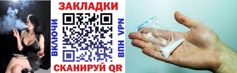 Купить закладку Псилоцибиновые грибы  Амфетамин  Cocaine  Меф мяу мяу  ГАШИШ  Канабис  A PVP  Черемхово