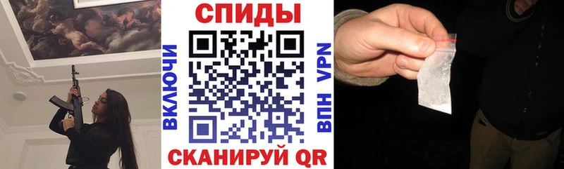 АМФЕТАМИН VHQ  Купить  Черемхово 