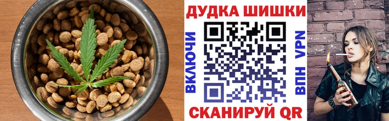 Купить где  Черемхово  Cannafood марихуана 