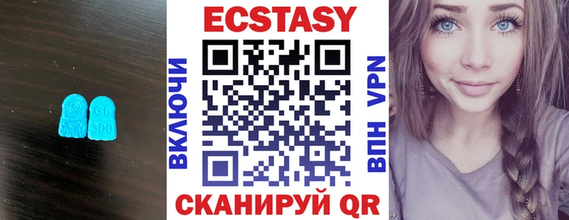 Купить закладки  Черемхово  Ecstasy ешки 