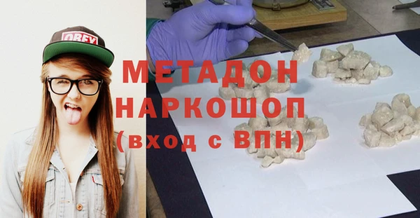 скорость mdpv Гусь-Хрустальный