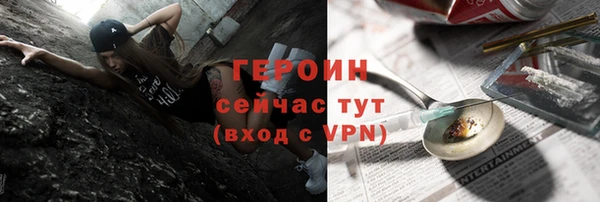 скорость mdpv Гусь-Хрустальный