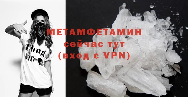 скорость mdpv Гусь-Хрустальный