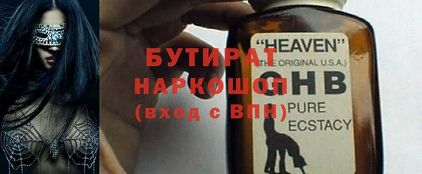 соль курить ск Гусев