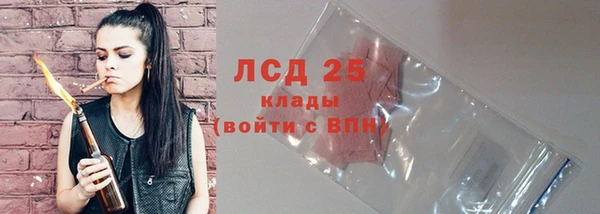 соль курить ск Гусев