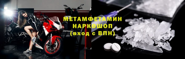 скорость mdpv Гусь-Хрустальный