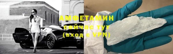 скорость mdpv Гусь-Хрустальный