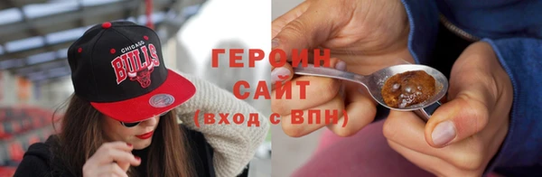 соль курить ск Гусев