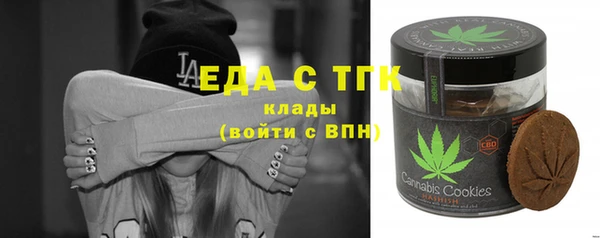 скорость mdpv Гусь-Хрустальный
