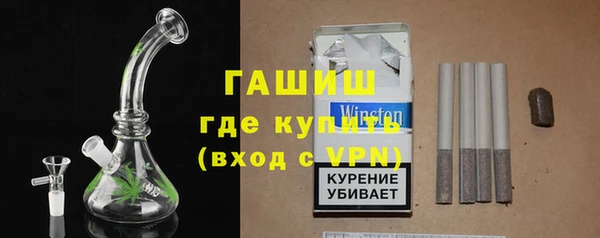 соль курить ск Гусев