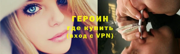 скорость mdpv Гусь-Хрустальный