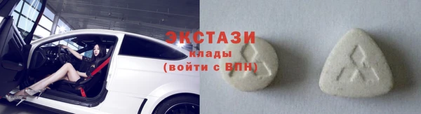 скорость mdpv Гусь-Хрустальный