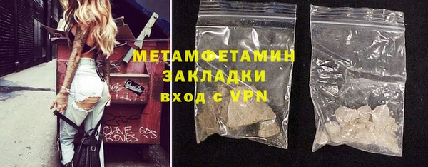 гидропоника Гусиноозёрск