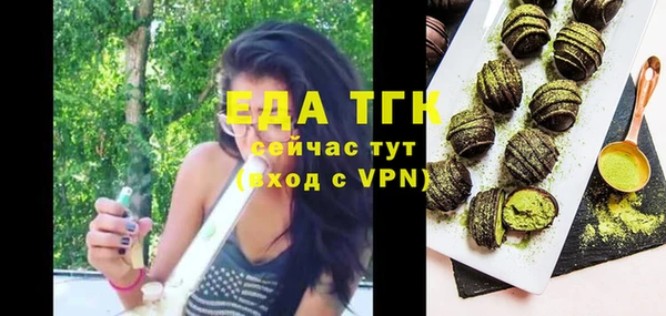 скорость mdpv Гусь-Хрустальный