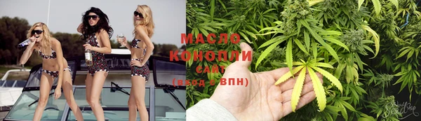 соль курить ск Гусев