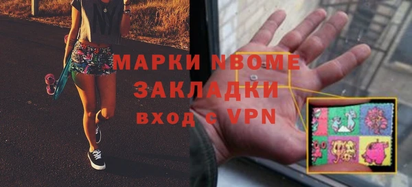 скорость mdpv Гусь-Хрустальный