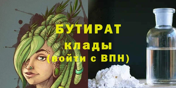 гидропоника Гусиноозёрск