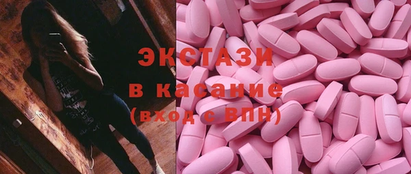 соль курить ск Гусев