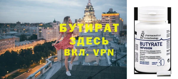 гидропоника Гусиноозёрск