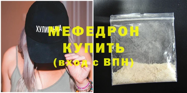 соль курить ск Гусев