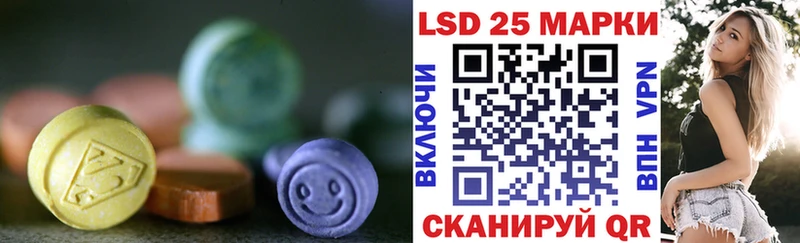 Лсд 25 экстази кислота  Купить  Черемхово 