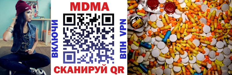 Купить где Черемхово МДМА кристаллы