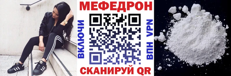 Меф 4 MMC  Черемхово 