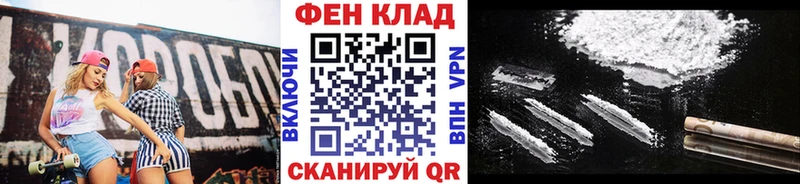 Купить  Черемхово  МЕТАМФЕТАМИН кристалл 