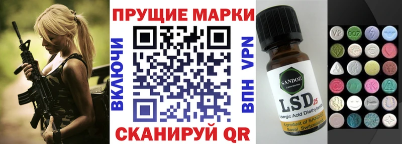 Купить где  Черемхово  Марки NBOMe 1500мкг 