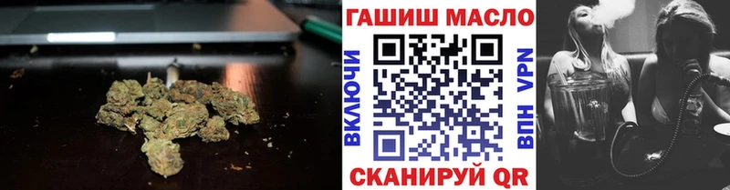 ТГК Wax  Купить где  Черемхово 