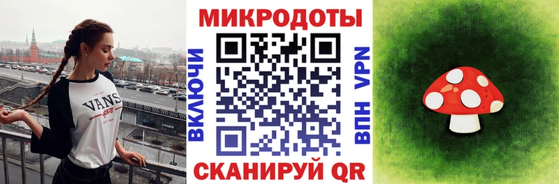 Купить где  Черемхово  Галлюциногенные грибы Magic Shrooms 