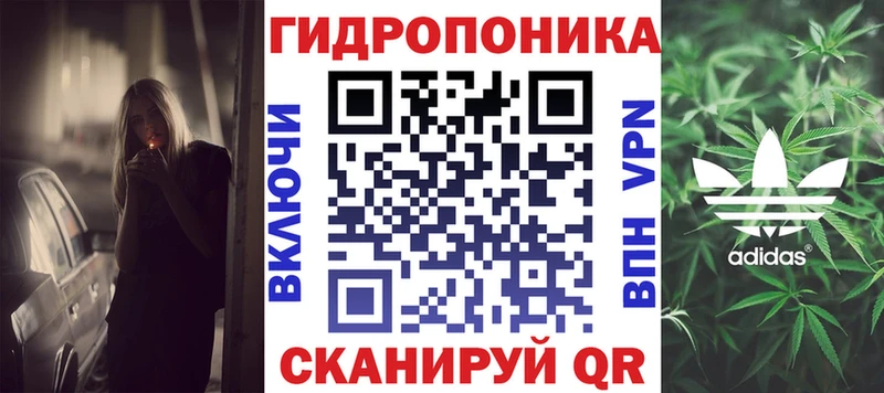 Канабис семена  Купить закладки  Черемхово 